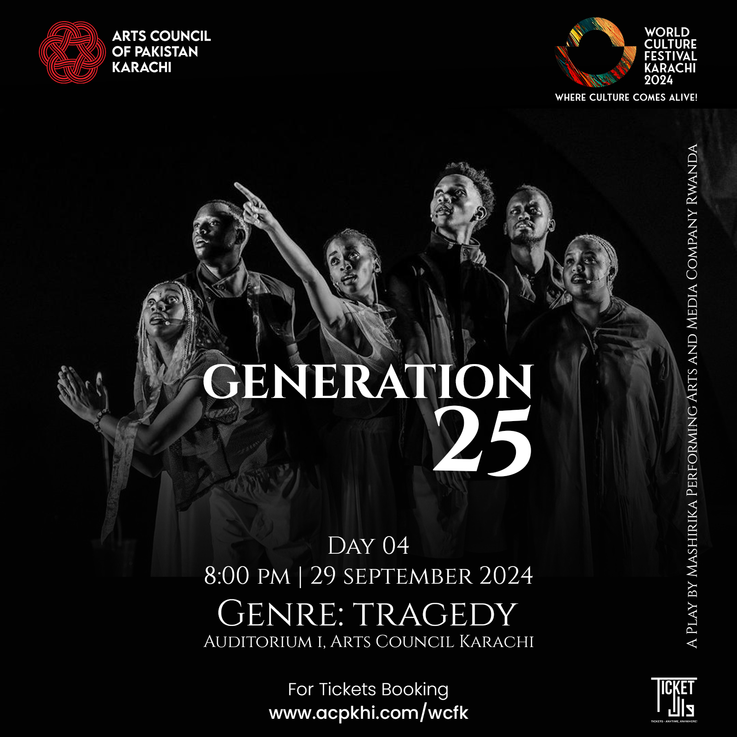 Generation 25